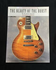 The Beauty Of The Burst リットーミュージックムック 本 ギター