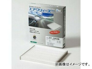 東洋エレメント エアクリィーズ エアコンフィルター fine 除塵タイプ CT-1008B レクサス IS GSE20/21/25 2005年09月～2013年05月