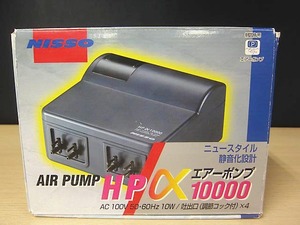 NISSO AIR PUMP HPα10000 ニッソー エアーポンプ ニュースタイル 【g】