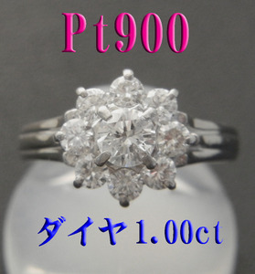 特別セール★Pt900プラチナ　ダイヤ 1.00ct リング　ユーズド　ツバメのマーク