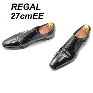 即決 REGAL リーガル 27cmEE 26HR メンズ レザーシューズ ストレートチップ 内羽根 黒 ブラック 革靴 皮靴 ビジネスシューズ