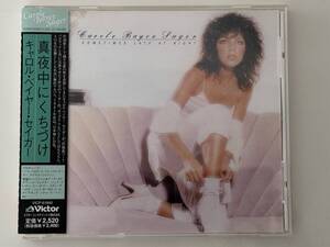 キャロル・ベイヤー・セイガー 真夜中にくちづけ 国内盤 CD 帯あり超美品 Carole Bayer Sayger / Sometimes Late at Night