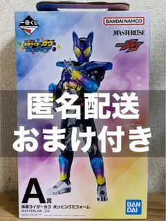 一番くじ 仮面ライダーガヴ&ガッチャード A賞 ガヴ ポッピングミフォーム