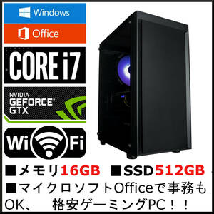 新品並 Win10＆11 office core i7 メモリ16G SSD512G GeForce 強力万能ゲーム・事務 WiFi 4画面 FX 株 フォトナ パルワールド 即決特典★