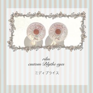 5. Blythe eyes ミディブライスアイ