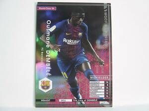 WCCF 2017-2018 WSA-EXT ウスマヌ・デンベレ　Ousmane Dembele 1997 France　FC Barcelona 17-18 Extra Card