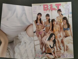 B.L.T.2024年12月号 セブンネットショッピング限定版 青木莉樺 入内嶋涼 中野愛理 藤本冬香 熊崎晴香 菅原茉椰 小島凪紗 谷口愛季 村井優