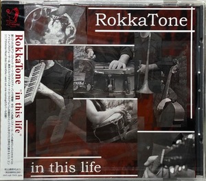 (FN10H)☆ロックステディ未開封/ロッカトーン/RokkaTone/In This Life☆