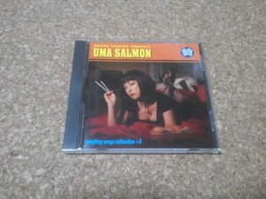 天野月子【ウマ・サーモン（UMA SALMON）】★CDアルバム★