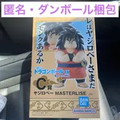 一番くじ　ドラゴンボールEX  C賞　ヤジロベー　フィギュア