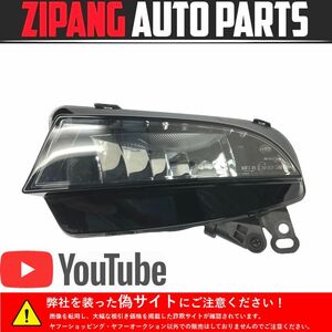 AU123 8T A5 スポーツB 2.0TFSI クワトロ 後期 左 フォグランプ ◆1NE 010 832-01 【動画有り】○