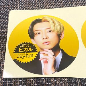 ヒカル　Joyfull ステッカー クリエイターコラボ　即納