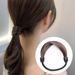 【在庫限り】ウィッグゴム　ダークブラウン　結び目隠し　つけ毛　ヘアアレンジ　韓国