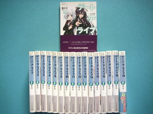 非売品 デートアライブ０ Ver2.0 大量 17冊 まとめて デート・ア・ライブ 富士見ファンタジア文庫 ノベル 小説 ラノベ 本 デートアライブ