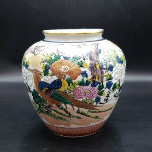 花瓶　九谷　秋峰　花器　花入れ　牡丹　直径約19cm 高さ約19cm　壺　レトロ　和風　九谷焼　インテリア　焼き物　床の間　飾り【80j9】