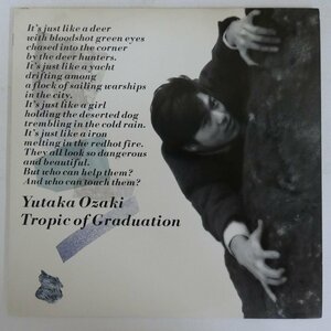 48012572;【国内盤】尾崎豊 Yutaka Ozaki / Tropic Of Graduation 回帰線