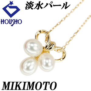 ミキモト 淡水パール ネックレス 5.2mm K18YG ブランド MIKIMOTO 送料無料 美品 中古 SH121210