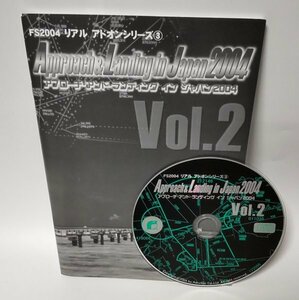 【同梱OK】 Microsoft Flight Simulator 2000 ■ アドオン ■ 追加ソフト ■ アプローチ・アンド・ランディング イン ジャパン Vol.2