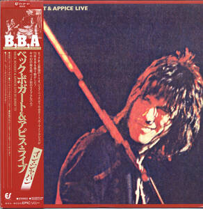 AL706■BECK BOGERT & APPICE■ベック・ボガート＆アピス・ライブ（イン・ジャパン