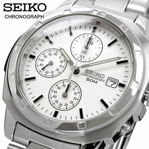 1円 セイコー 正規品 海外モデル SEIKO 逆輸入 ホワイトシルバー 新品 1/20秒 クロノグラフ 腕時計