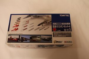 技MIX ギミックス 1/144 技MIX 空自ウエポンセット4 トミーテック TT AC910 クウジウェポンセット4