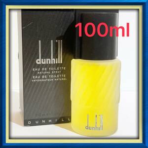 dunhill ダンヒル オードトワレ 100ml ★残量たっぷり