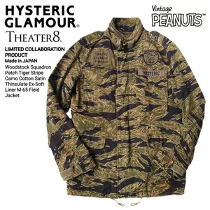 超名作 HYSTERIC GLAMOUR ヒステリックグラマー×THEATER8 シアター8 USED加工 ウッドストックパッチタイガーカモM-65ジャケット S 極美品