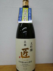 京姫酒造　匠　大吟醸　山田錦1.8L