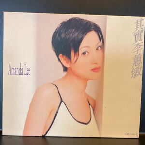 アマンダ・リー　李蕙敏　其実　1996年　Rock In Company PONY CANYON GPL-1041-2 紙ケース入り 香港盤　