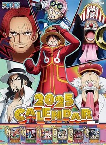 ワンピース（ONE PIECE） 2025年 カレンダー〔新品〕 CL-014