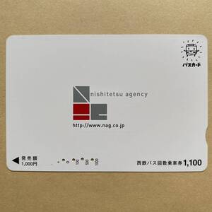 【使用済】 バスカード 西鉄バス nishitetsu agency