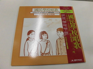 （2枚組）LP 國民學校唱歌ウタノホン（上）うたのほん（下）初等科音楽一、二、三、四、/ひばり児童合唱團（帯付）