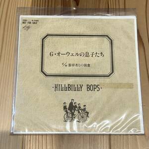 [レア/非売品/中古] 1989年 HILLBILLY BOPS/ヒルビリーバップス/ Gオーウェルの息子たち/7インチレコード/シングル/プロモーション用