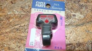 D.I.Y Samiun CYCLE PARTS 自転車 部品 スイッチ 21 パッケージダメージ