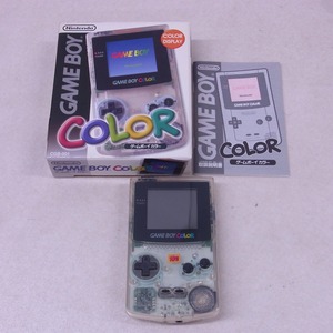 動作品 シリアル一致 GBC ゲームボーイカラー 本体 CGB-001 クリア ニンテンドー 任天堂 Nintendo 箱説付【GM；V0BO0060