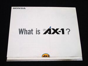 ホンダ　ＡＸ－１ 　１９８８年？　希少カタログ・良品セット・送料込み！