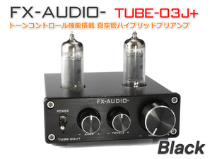 FX-AUDIO- TUBE-03J+ [ブラック]トーンコントロール機能搭載 真空管ハイブリッドプリアンプ