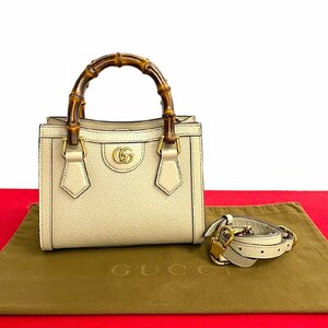 未使用保管品 GUCCI グッチ ダイアナ ミニ トート バンブー レザー 本革 2way ハンドバッグ ミニ ショルダーバッグ ベージュ 17931