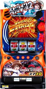 『Ｌストライクウィッチーズ２ＴＦ』スマスロ 実機 データーカウンター接続可能 遊技用ユニット（サンスリー）