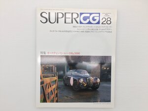 Q3L SUPERCG/マセラティクアトロポルテ オースティンヒーレー100M ヒーレー3000マーク2 タルガフローリオ レトロモビル1995 69