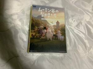 ムーミン谷のなかまたち　DVD BOX（４枚セット)未開封品