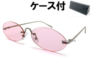 FLAT LENS OVAL SUNGLASS ）SILVER×PINK + メガネケース BLACK/フラットレンズオーバルサングラスピンク赤個性派レジャー夏フェス