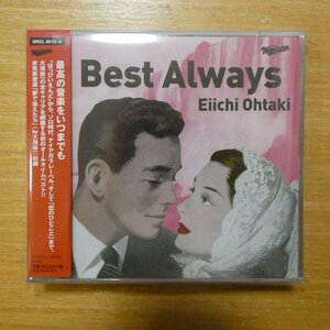 41108214;【2CD】大滝詠一 / BEST ALWAYS　SRCL-8013~4