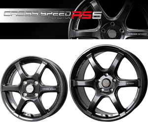 [業販限定販売] [16インチ] [軽量] [CROSS SPEED HYPER EDITION RS6] (DBK) [6J+45] [195/50R16] アクア/ヴィッツ/スイフト クロススピード