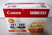 ★未使用★キヤノン 純正 インクカートリッジ BCI-381+380/6MP 6色マルチパック