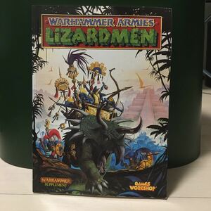 ウォーハンマー アーミーブック　LIZARDMEN WARHAMMER