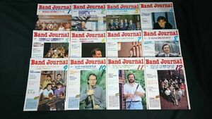 『Band Journal(バンド ジャーナル)1991年1月号～12月まで 全12巻セット 付録無し』ジャック・モージェ/マーク・グールド/アラン・ダミアン