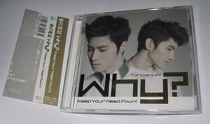 東方神起 CD Why? 初回盤 ジャケカ付 ユンホ ユノ TVXQ　送料無料　即決　