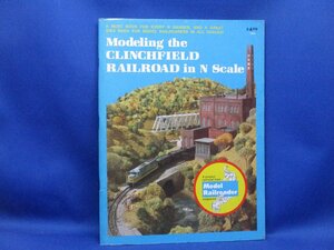 【アメリカ型鉄道模型】Model Railroader / クリンチフィールド／ジオラマ作成（1979年）洋書　鉄道模型　Nゲージ　昭和レトロ　103115