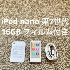 iPod nano 第7世代 16GB Apple アップル アイポッド 本体w